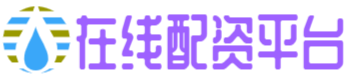 配资软件